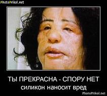 Осиная талия