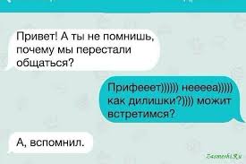 Что-то приуныл