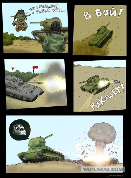 Wargaming 28