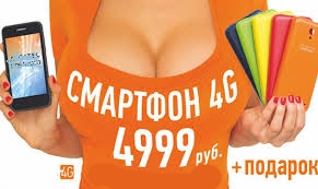 Барышни из "Евросети" знают толк в гостеприимстве