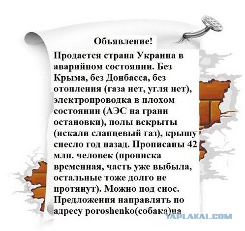 Россия ввела продовольственное эмбарго