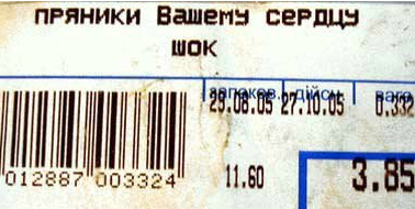 Не очень Смешные картинки