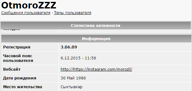 Было ведь..