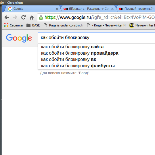 Прощай торренты?