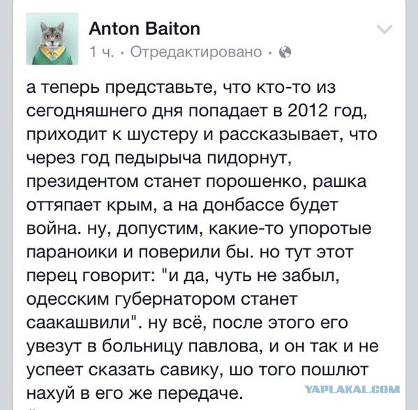 Срок вышел: Украина не погасила долг перед РФ