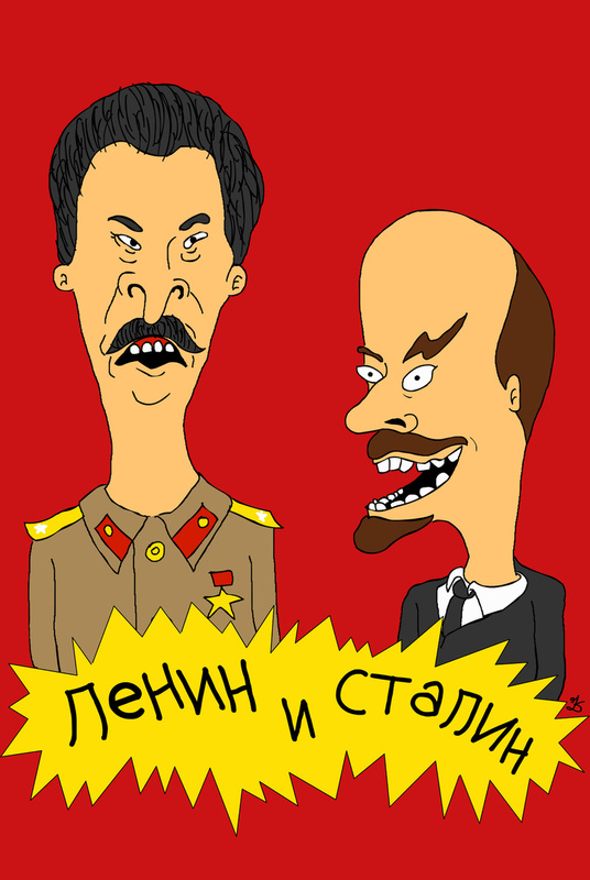 Про Ленина
