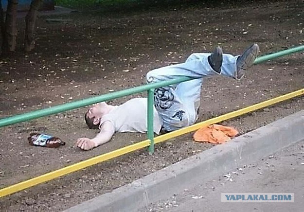 Голландия...