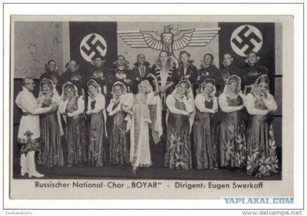 Украина 1942 год