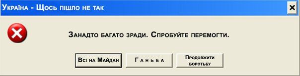 Украинцам массово отказывают в визах