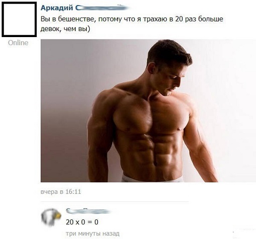 Ужасы и приколы из соцсетей 18+