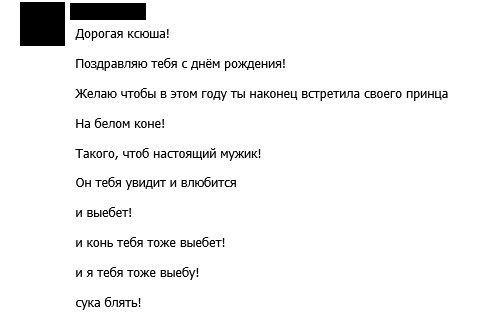 Ужасы и приколы из соцсетей 18+