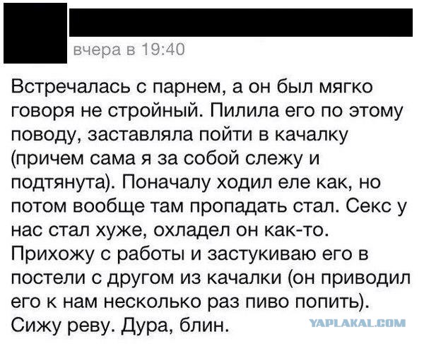 Доигрались