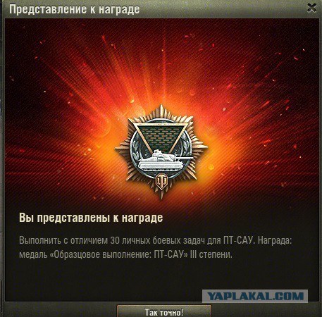 Wargaming 32