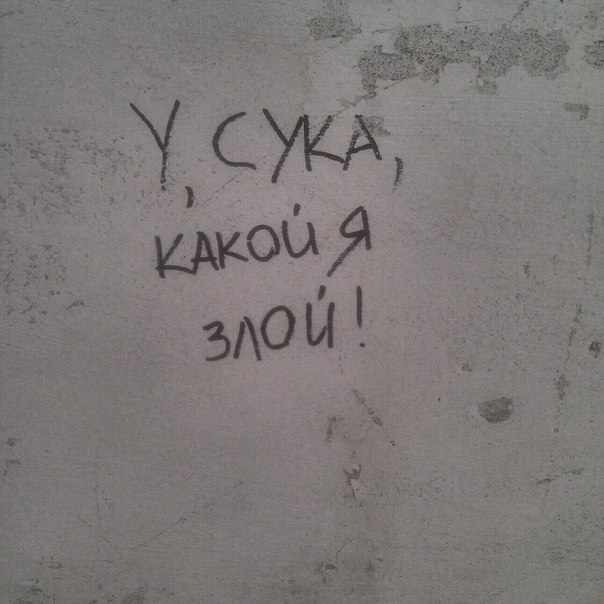 Картинки с надписями
