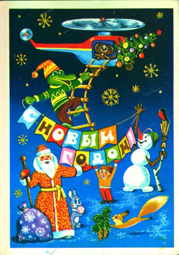 ПРАЗДНИК. Поздравления, открытки и т.п.