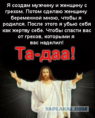 На родителей школьников антирелигиозно давят