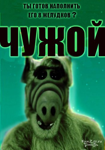 Внимание спойлеры!