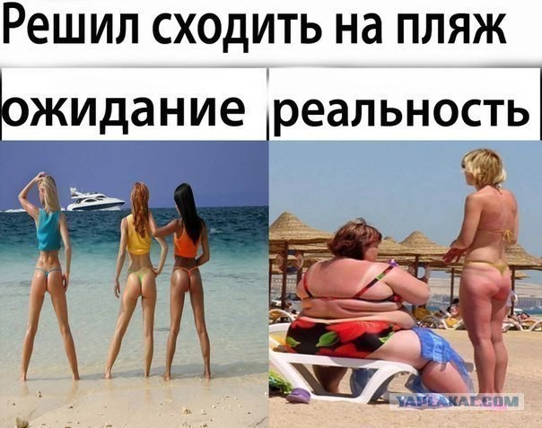 Девушки в бикини..