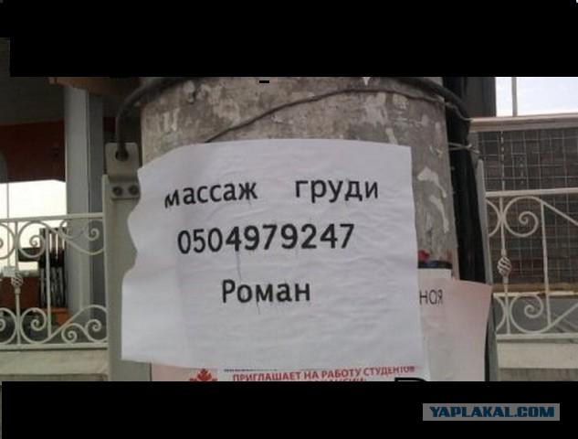 Польза массажа груди