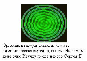 Фотожаба: Желтая пресса