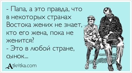В ответку обиженным дамам.