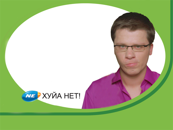 Фотожаба: Харламов и 2 Bio