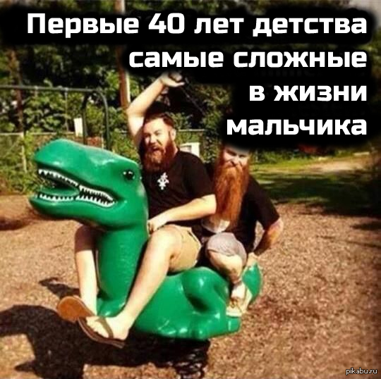 Объясните зачем?