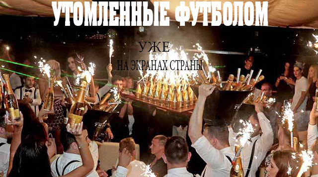 Петиция за роспуск сборной России по футболу набрала 600 тыс. подписей