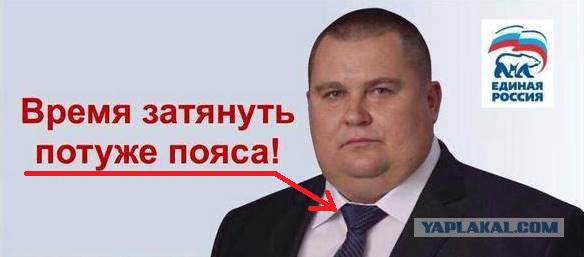 Чиновники задумались о контроле над крупными расходами населения