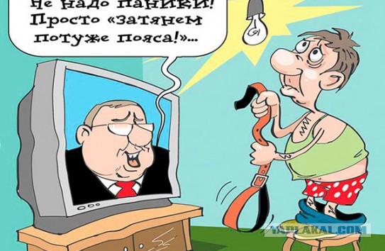 Путин намерен вывести из теневой экономики 30 млн россиян