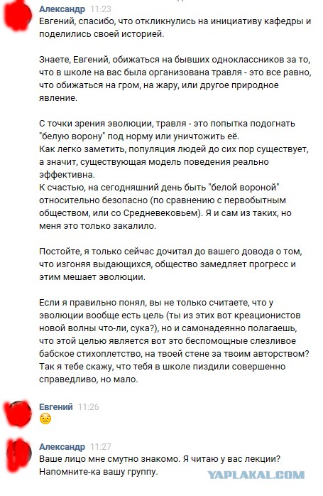 Смешные комментарии из социальных сетей 05.08.2016