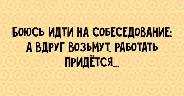 10 иронических открыток, над которыми вы не сможете не усмехнуться