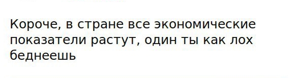 Картинки со смыслом и без - 3
