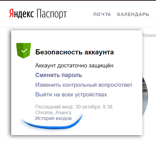Мошенники увели средства с Яндекс Деньги(Замена сим карты по "доверенности". МТС в деле!)
