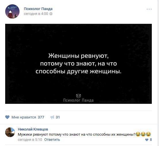 Ужасы и приколы из соцсетей 18+