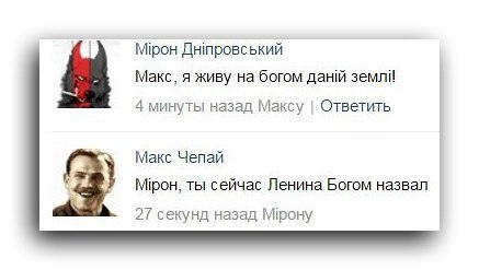 Политические комментарии и картинки из соцсетей