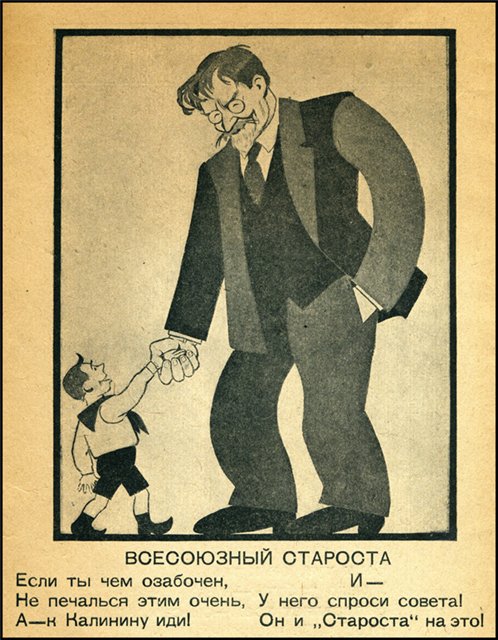 Советские плакаты без разбора