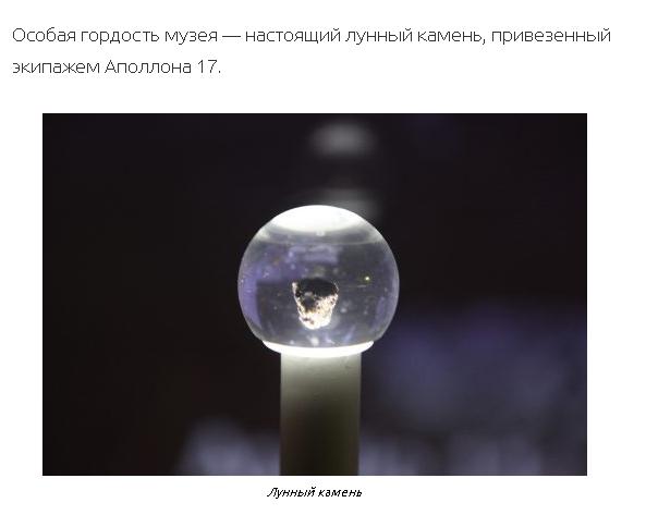 Бумажный космос НАСА