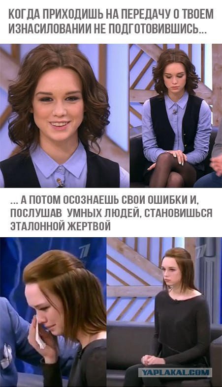 Диана Шурыгина вновь появится на Первом канале в шоу Малахова