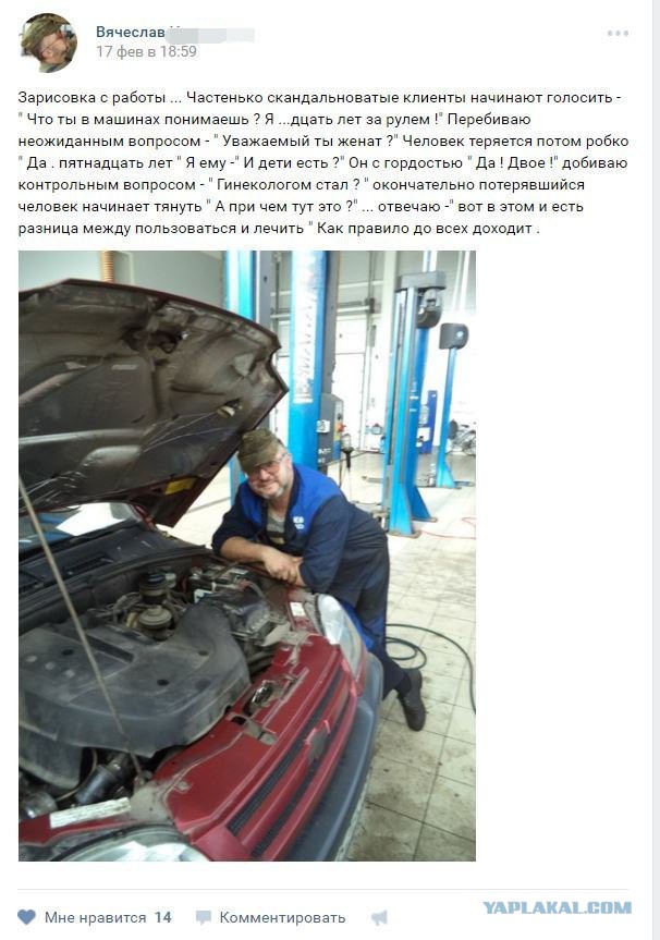 Смешные комментарии из социальных сетей 22.02.2017