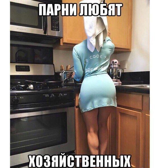 Подборка безудержного веселья