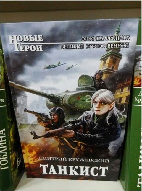 На Украине вступил в силу порядок изъятия литературы, выпущенной в России