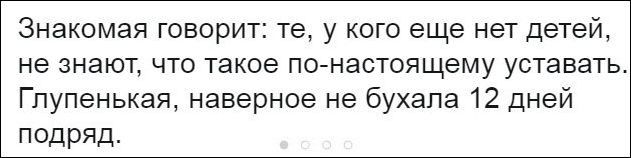 Смешные комментарии из социальных сетей 02.06.2017