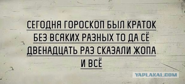 Смешные комментарии  03.06.17