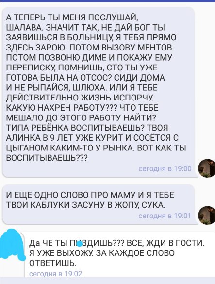 Про тетю Аню, Аланчика, айфон 7 и гавно