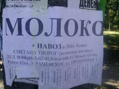 Массаж слепого? (31 фото)