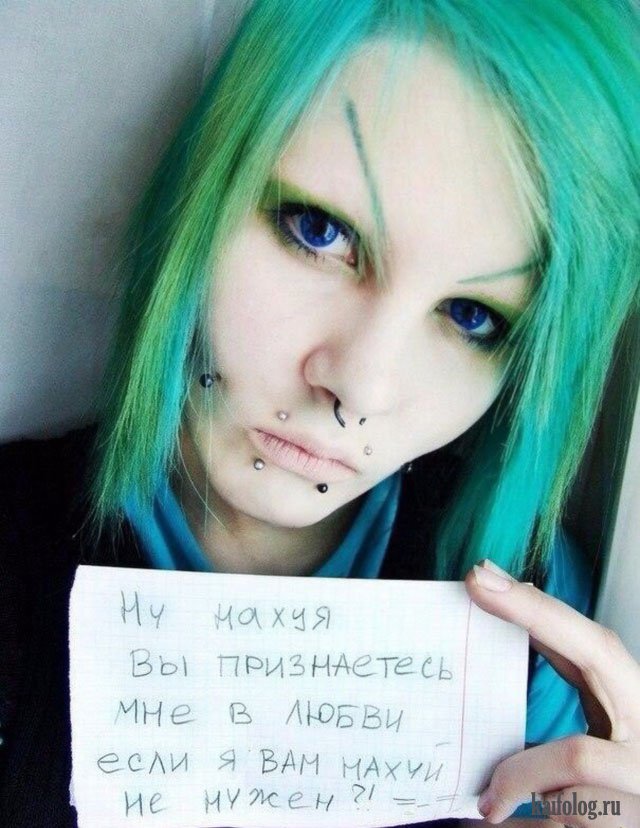 Трешак и вакханалия из соцсетей