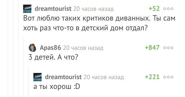 Настало время интересных картинок!