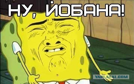 Почти прошёл...
