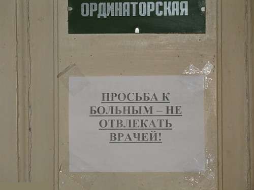 Странный юмор